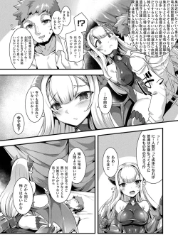 Page 163 of Ishu LOVE Archive