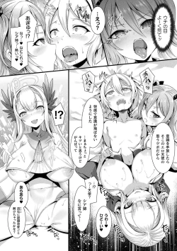 Page 66 of Ishu LOVE Archive