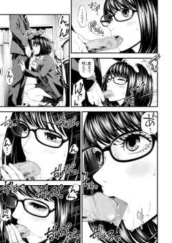 Page 31 of Bukiyou Datte Ii Yone?