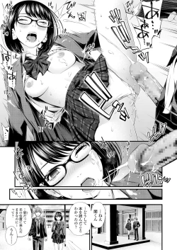 Page 41 of Bukiyou Datte Ii Yone?