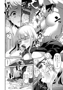 Page 50 of Minna no Idol