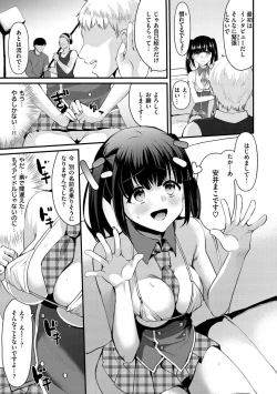 Page 9 of Minna no Idol