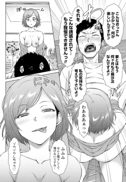 Page 104 of COMIC Penguin Club 2021-12