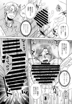 Page 129 of COMIC Penguin Club 2021-12