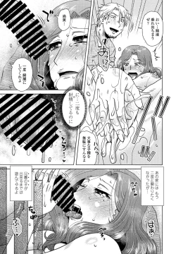 Page 131 of COMIC Penguin Club 2021-12