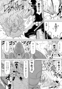 Page 134 of COMIC Penguin Club 2021-12