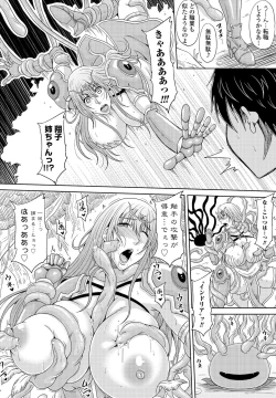 Page 138 of COMIC Penguin Club 2021-12