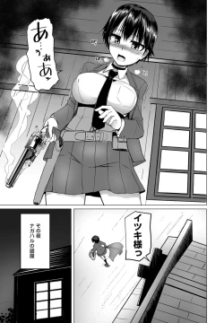 Page 159 of COMIC Penguin Club 2021-12