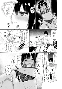 Page 181 of COMIC Penguin Club 2021-12