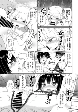 Page 187 of COMIC Penguin Club 2021-12