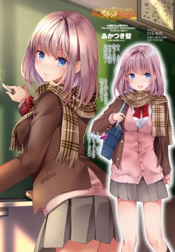 Page 20 of COMIC Penguin Club 2021-12