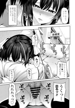 Page 229 of COMIC Penguin Club 2021-12