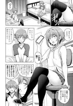 Page 24 of COMIC Penguin Club 2021-12