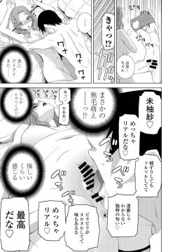 Page 269 of COMIC Penguin Club 2021-12