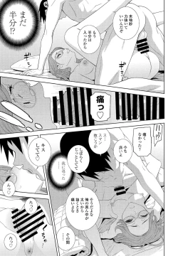 Page 273 of COMIC Penguin Club 2021-12