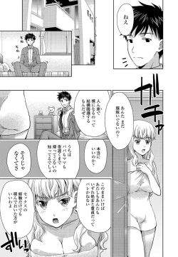 Page 281 of COMIC Penguin Club 2021-12