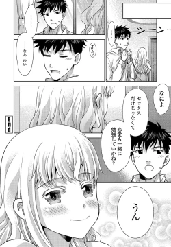 Page 298 of COMIC Penguin Club 2021-12