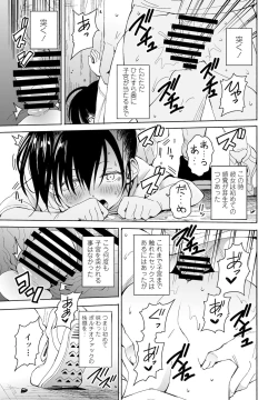 Page 313 of COMIC Penguin Club 2021-12