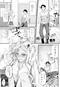 Page 323 of COMIC Penguin Club 2021-12