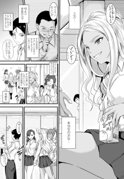 Page 325 of COMIC Penguin Club 2021-12