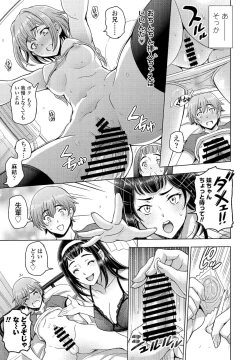 Page 33 of COMIC Penguin Club 2021-12