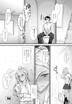 Page 342 of COMIC Penguin Club 2021-12