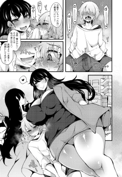 Page 357 of COMIC Penguin Club 2021-12