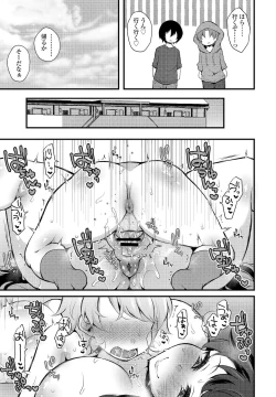 Page 359 of COMIC Penguin Club 2021-12