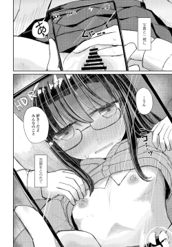 Page 370 of COMIC Penguin Club 2021-12