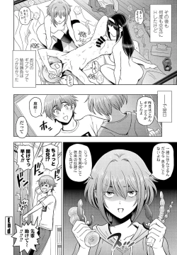 Page 42 of COMIC Penguin Club 2021-12