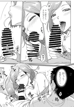 Page 99 of COMIC Penguin Club 2021-12