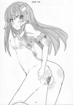 Page 40 of Kupaa Gensou Goudou