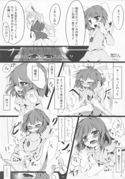 Page 55 of Kupaa Gensou Goudou