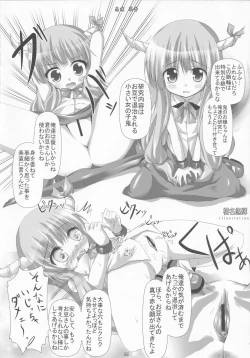 Page 65 of Kupaa Gensou Goudou