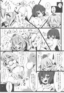 Page 72 of Kupaa Gensou Goudou