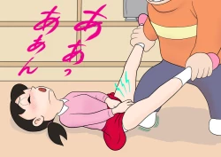 Page 29 of S no junan