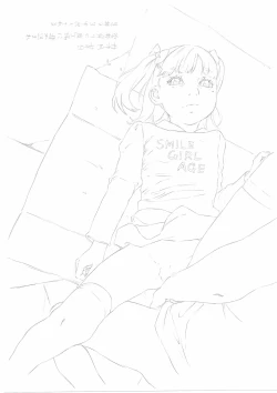 Page 30 of Practice Piece vol.10 Rafu genga shūsaku-shū