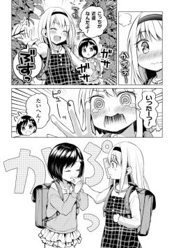 Page 30 of Yuri Fujun Kouyuu