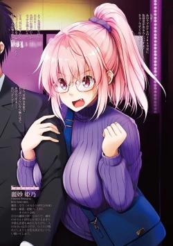 Page 51 of Oppai Service