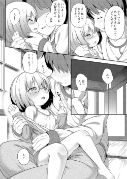 Page 40 of Futari no Naisho - The Secret of Us