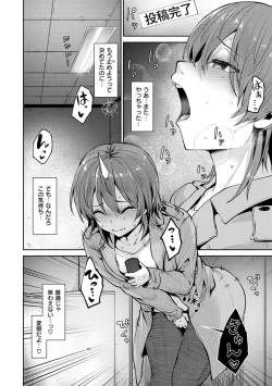 Page 100 of Cum Days