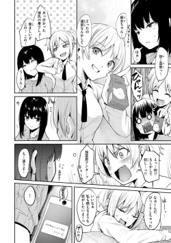 Page 124 of Cum Days