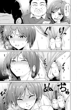 Page 147 of Cum Days