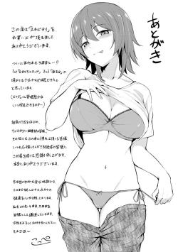 Page 177 of Cum Days