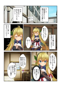 Page 17 of Tensei Shitara Nyotaika Shitaue, Isekai de Honshime Ichii no Fuzokujo ni natta Ken