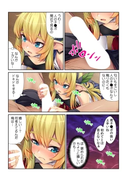 Page 18 of Tensei Shitara Nyotaika Shitaue, Isekai de Honshime Ichii no Fuzokujo ni natta Ken