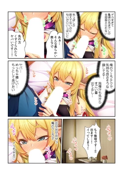 Page 34 of Tensei Shitara Nyotaika Shitaue, Isekai de Honshime Ichii no Fuzokujo ni natta Ken