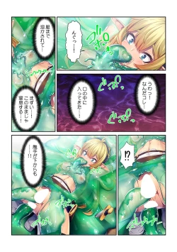 Page 5 of Tensei Shitara Nyotaika Shitaue, Isekai de Honshime Ichii no Fuzokujo ni natta Ken