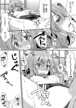 Page 103 of Eroi Koe Kikoete Masuyo?