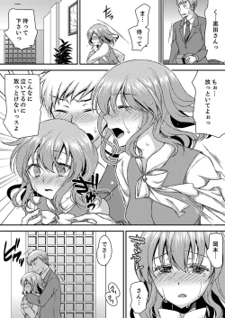 Page 144 of Eroi Koe Kikoete Masuyo?